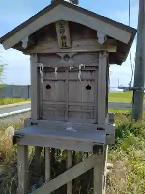 金砂神社(福島県)