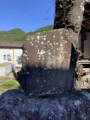 牧谷庚申堂のその他建物