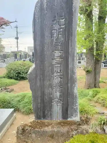 遍照寺のその他建物