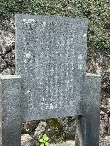 八幡神社(桃香野)(奈良県)