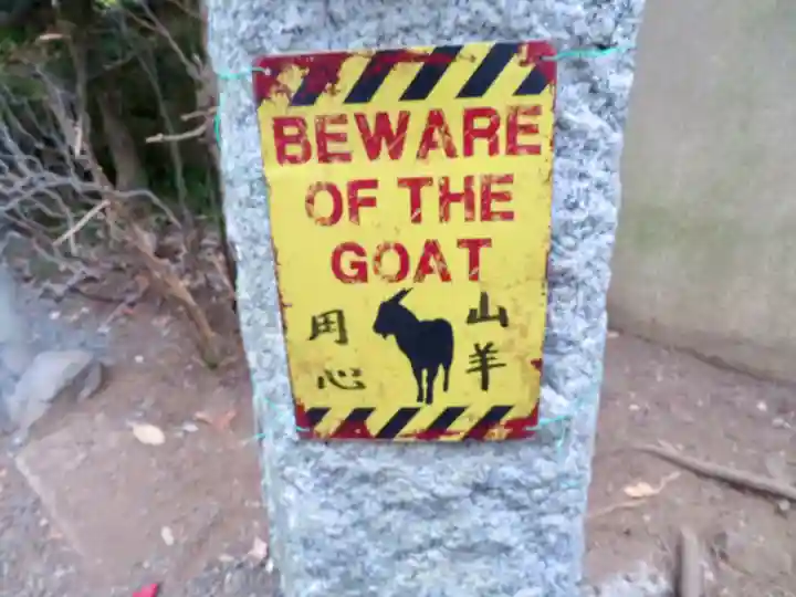 水稲荷神社のその他建物