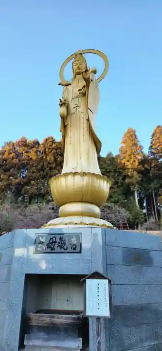 金乗院(那須波切不動尊) の仏像