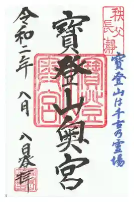 コロナ対策のため書き置き