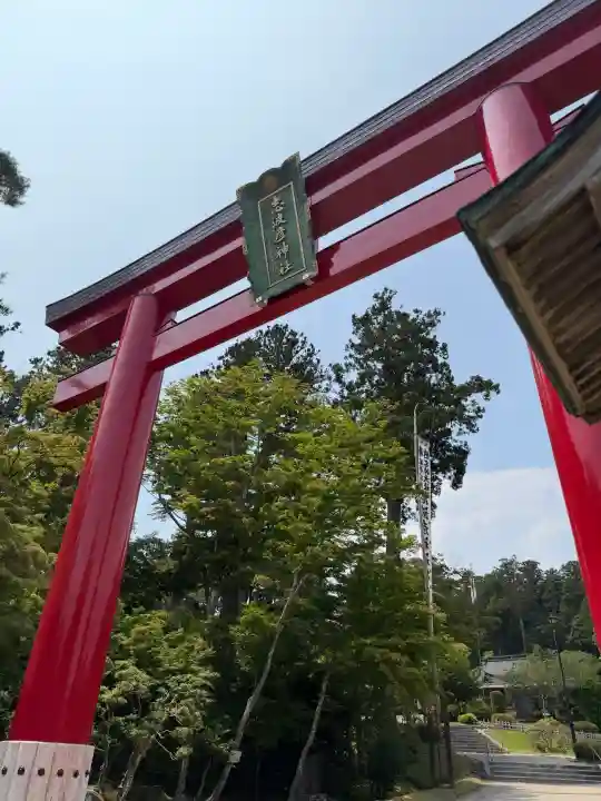 志波彦神社・鹽竈神社(宮城県)