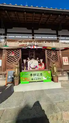 玉田神社(京都府)