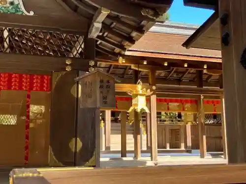 賀茂別雷神社（上賀茂神社）(京都府)