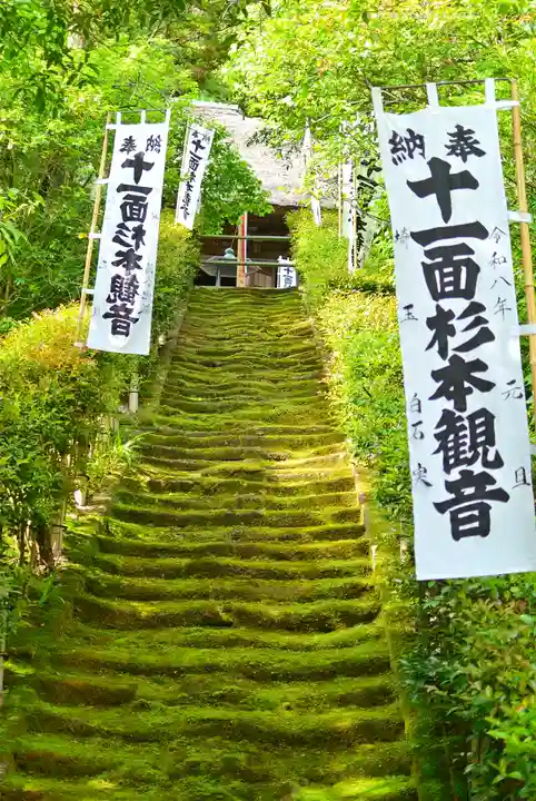 杉本寺(神奈川県)