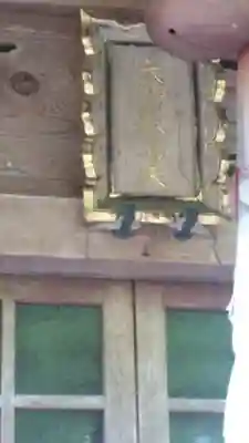 一ノ滝寺のその他建物