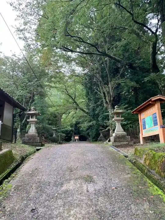 金峯神社(吉野町)のその他建物