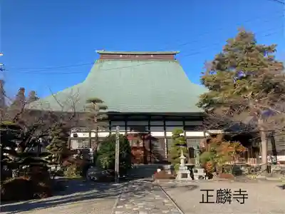 正麟寺(長野県)