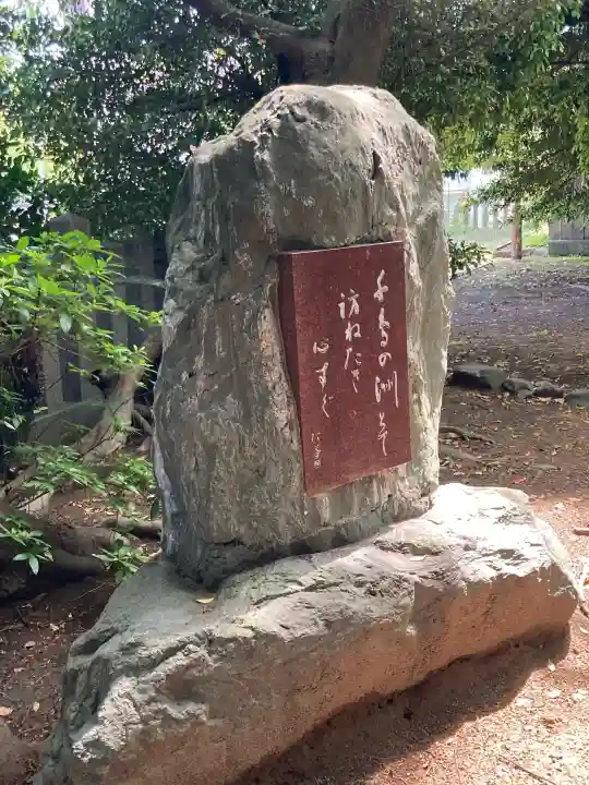 忠岡神社の{uncategorized: "未分類", other: "その他", undefined: "問題あり", building: "その他建物", grave: "お墓", sacred_gate: "鳥居", guardian: "狛犬", statue: "像", buddha: "仏像", history: "歴史", nature: "自然", garden: "庭園", animal: "動物", pagoda: "塔", temizu: "手水舎", mountain_gate: "山門・神門", sanctuary: "本殿・本堂", subordinate: "末社・摂社", art: "芸術", scenery: "景色", jizo: "地蔵", ema: "絵馬", goshuin: "御朱印", omikuji: "おみくじ", items: "授与品その他", amulet: "お守り", goshuincho: "御朱印帳", eats: "食事", festival: "お祭り", votive_dance: "神楽", shichigosan: "七五三参", wedding: "結婚式", experience: "体験その他", initially: "初詣", around: "周辺", anti_infection: "感染症対策"}