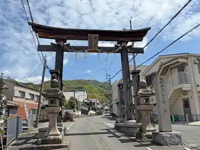 恩智神社(大阪府)
