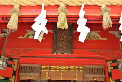 江島神社の本殿・本堂