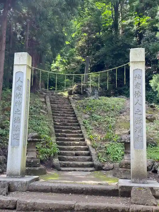 妙義神社(群馬県)