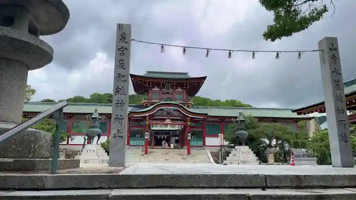 防府天満宮(山口県)