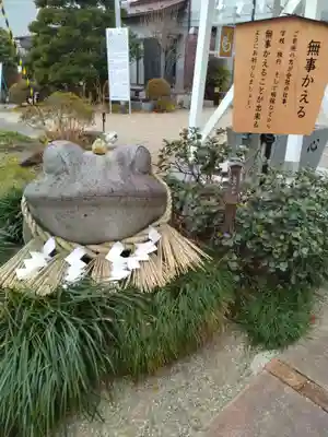 諏訪神社(宮城県)