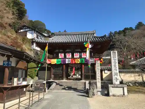 岡寺（龍蓋寺）の山門