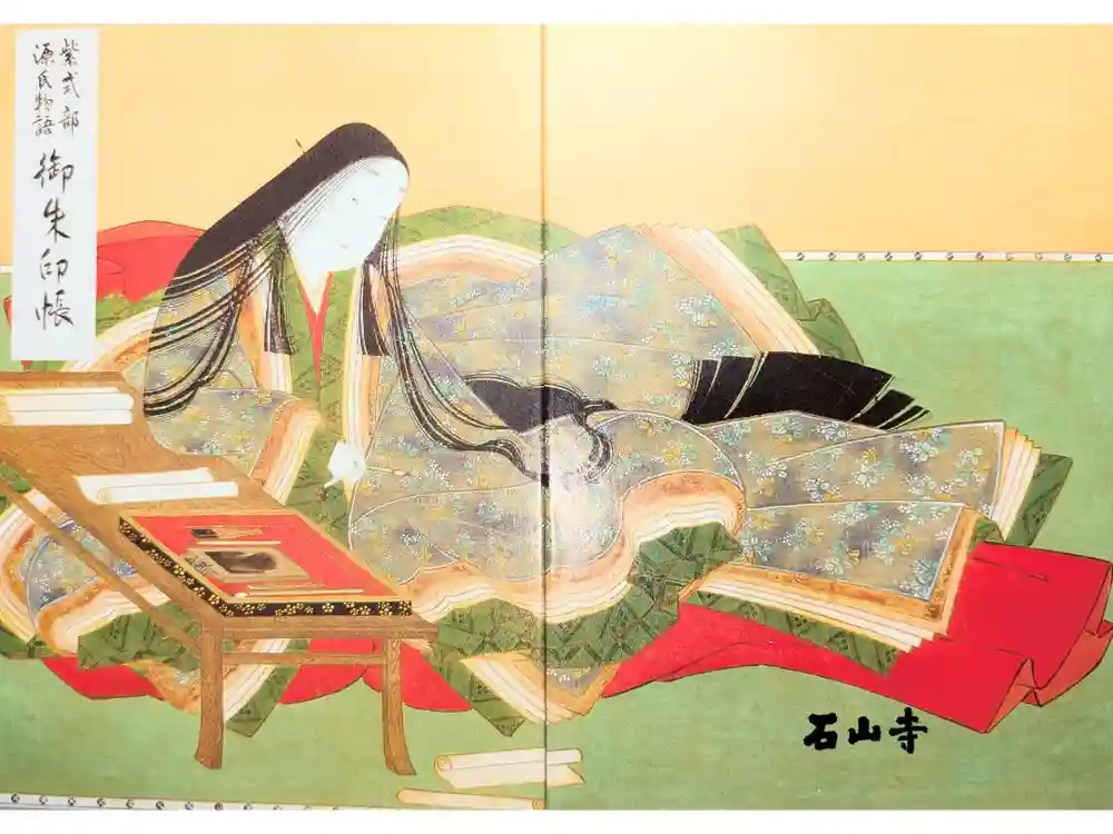 石山寺の御朱印帳