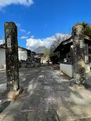 高岩院(静岡県)