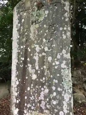 勝福寺のその他建物