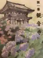 観音寺のその他建物