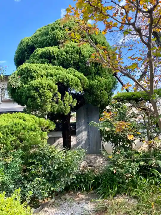 上宮王院聖徳寺(京都府)