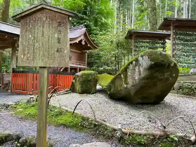 貴船神社奥宮(京都府)