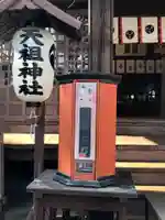 高円寺天祖神社のおみくじ