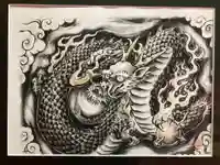 毛谷黒龍神社(福井県)