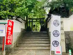 菅生神社(愛知県)