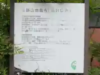 地蔵寺(岐阜県)