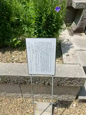 忉利天上寺(兵庫県)