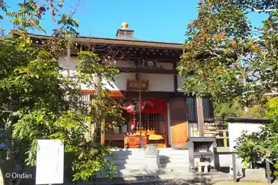 銭司聖天　聖法院(京都府)