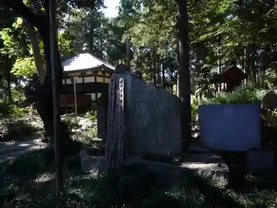 万蔵院(茨城県)