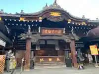 成田山深川不動堂(新勝寺東京別院)(東京都)