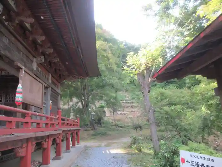 音楽寺(埼玉県)