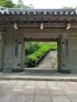 忉利天上寺(兵庫県)