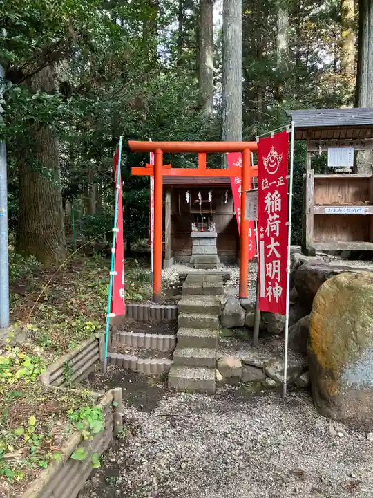 岩戸別神社(栃木県)