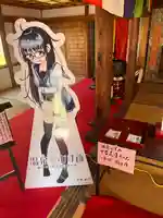 温泉寺(岐阜県)