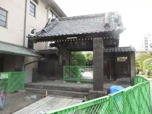 海雲寺(東京都)