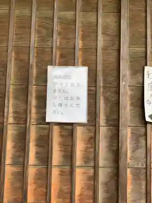 松原山 明善寺(岐阜県)