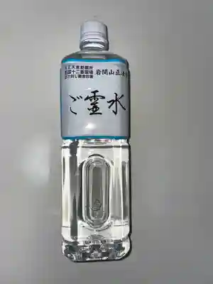 正法寺(滋賀県)