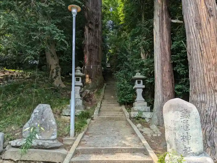 白山神社の周辺