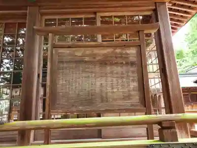 野田神社(山口県)