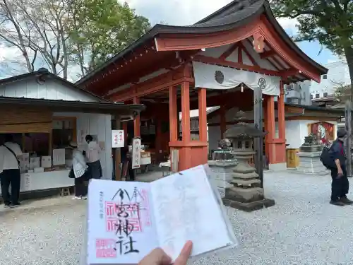 秩父今宮神社の御朱印