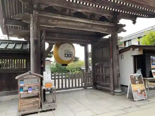 長谷寺の山門・神門