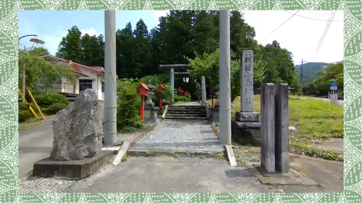 小藤神社(栃木県)