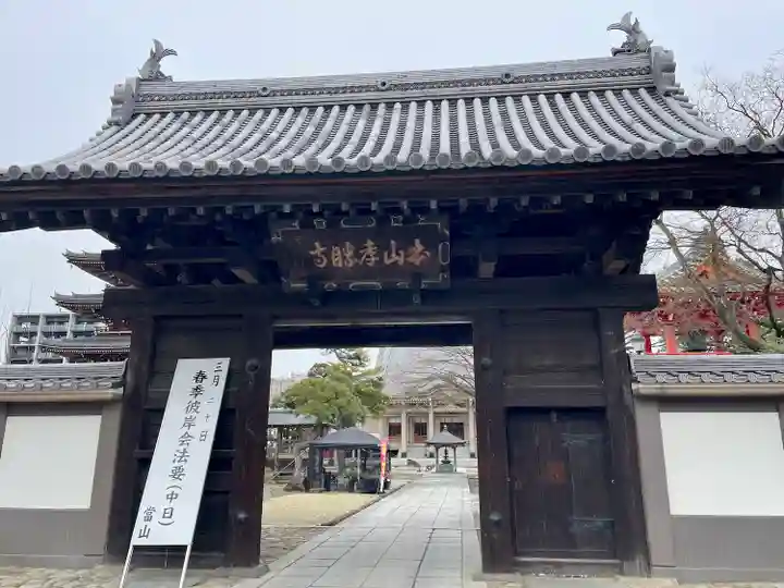 孝勝寺(宮城県)