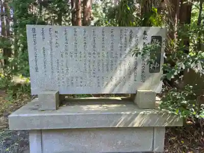 熊野神社の歴史