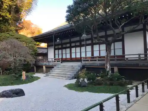 報国寺(神奈川県)